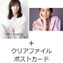 北川景子 2022セット / 北川景子 【本】