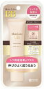 Moist Labo(モイストラボ) BBエッセンスクリーム / 01 ナチュラルベージュ