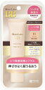 Moist Labo(モイストラボ) BBエッセンスクリーム / 11 ベージュ