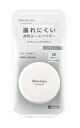Moist Labo(モイストラボ) ルースパウダー / 00 透明タイプ