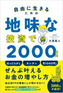 ͳ뤿̣2000 /  ܡ