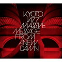 Kyoto Jazz Massive キョウトジャズマッシブ / Message From A New Dawn 【CD】