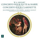 Mozart モーツァルト / フルートとハープのための協奏曲、クラリネット協奏曲 ランパル、ラスキーヌ、ランスロ、パイヤール&パイヤール室内管 (アナログレコ...