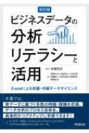 ӥͥǡʬϥƥ饷ȳ Excelˤ顦ǡ /  ܡ