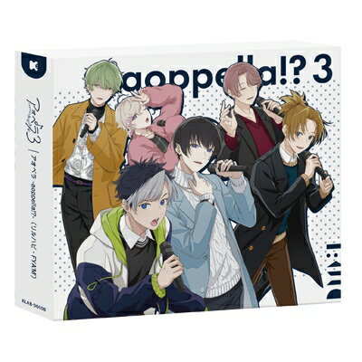 アオペラ -aoppella!?- (リルハピ・FYA'M') / アオペラ-aoppella!?-3 【初回限定盤 FYA'M' ver.】(CD+ブロマイド...