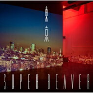 【送料無料】 SUPER BEAVER / 東京 【CD】