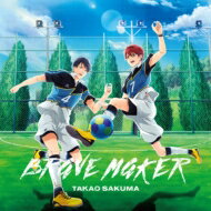 サウンドトラック, その他  BRAVE MAKER TV!!!!! CD Maxi