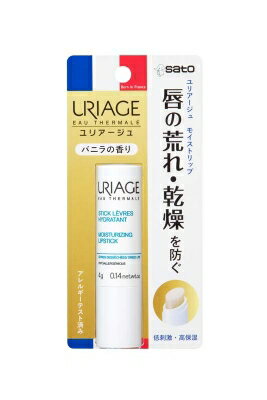 ユリアージュ URIAGE（ユリアージュ） モイストリップ / バニラの香り