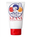 毛穴撫子 重曹クレンジングジェル
