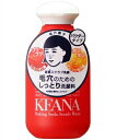 毛穴撫子 重曹スクラブ洗顔