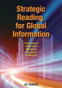 Strategic Reading For Global Information / 情報社会を読み解く総合読解スキル / 湯舟英一 【本】