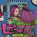 C-Style / レディース!! (Type-B) 【CD Maxi】