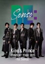 King Prince / King Prince CONCERT TOUR 2021 ～Re: Sense～ (Blu-ray) 【BLU-RAY DISC】