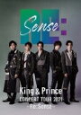 King Prince / King Prince CONCERT TOUR 2021 ～Re: Sense～ 【DVD】