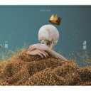 King Gnu / 一途/逆夢 【CD Maxi】