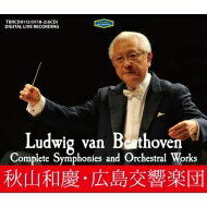 Beethoven ベートーヴェン / 交響曲全集、管弦楽曲集　秋山和慶＆広島交響楽団（6CD） 【CD】