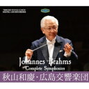 Brahms ブラームス / 交響曲全集、ハンガリー舞曲全曲、悲劇的序曲、大学祝典序曲、ハイドン変奏曲 秋山和慶&広島交響楽団(4CD) 【CD】