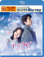 gbPr`NꂽX` XyVvCXŃRpNgBlu-ray(Ԍ萶Y) Blu-ray 1 yBLU-RAY DISCz