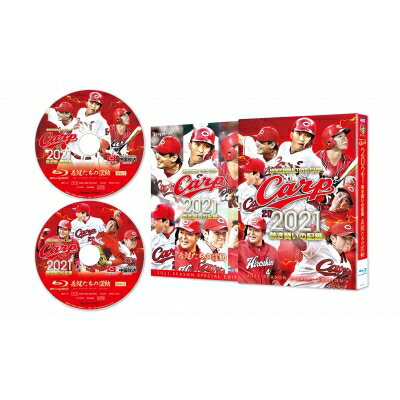 CARP2021熱き闘いの記録 ～若鯉たちの躍動～ 【Blu-ray】 【BLU-RAY DISC】