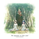 白い砂のアクアトープ / TVアニメ『白い砂のアクアトープ』オリジナルサウンドトラック 【CD】