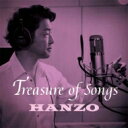 HANZO / Treasure of Songs 【CD】