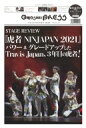 omoshii Press (オモシィ・プレス) Vol.17 / omoshii編集部 【雑誌】