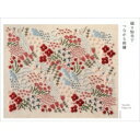樋口愉美子 つながる刺繍 / 樋口愉美子 【本】