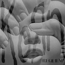 【輸入盤】 KORN コーン / Requiem 【CD】