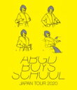 abingdon boys school アビングドンボーイズスクール / abingdon boys school JAPAN TOUR 2020 【BD盤】 【BLU-RAY DISC】