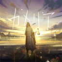 カミングフレーバー / カメリア 【CD Maxi】