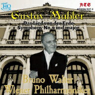 Mahler マーラー / 交響曲第9番、大地の歌、交響曲第5番～アダージェット、他　ブルーノ・ワルター＆ウィーン・フィル（1938、1936）（2CD） 【Hi Quality CD】