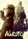 ライブ・スペクタクル「NARUTO-ナルト-」～うずまきナルト物語～【完全生産限定版】 【BLU-RAY DISC】