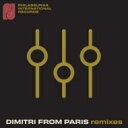 Philadelphia International Records: Dimitri From Paris Remixes 【CD】