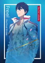 【送料無料】 劇場版 Free!-the Final Stroke- 前編 【DVD】