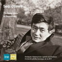 楽天HMV＆BOOKS online 1号店【輸入盤】 小澤征爾 （1935-2024） / モーツァルト：交響曲第41番、ベートーヴェン：交響曲第1番、シューベルト：未完成、他　小澤征爾＆トゥールーズ・キャピトール管弦楽団、他（1960）（2CD） 【CD】