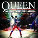 【輸入盤】 Queen クイーン / Concert For Kampuchea 【CD】