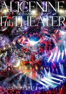 Alice Nine アリスナイン / 17th Anniversary Live 『17th THEATER』(+CD) 【BLU-RAY DISC】