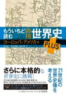 ⤦ɤ  PLUS 衼åѡꥫ / ¼ ܡ