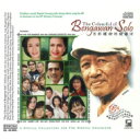【輸入盤】 Colourful Of Begawan Solo: ブンガワン・ソロ65周年 【CD】