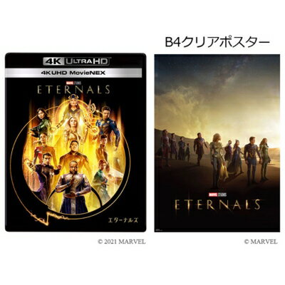 【HMV限定「オリジナルB4クリアポスター」付き】エターナルズ 4K UHD MovieNEX 【BLU-RAY DISC】