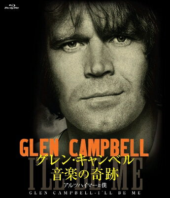 Glen Campbell グレンキャンベル / グレン・キャンベル 音楽の奇跡 / アルツハイマーと僕 【BLU-RAY DISC】