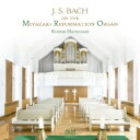 Bach, Johann Sebastian バッハ / 宗教改革500年記念オルガンで聴くj.s.bach: 松波久美子(Organ) 【CD】