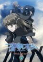 蒼穹のファフナー THE BEYOND 4 【BLU-RAY DISC】
