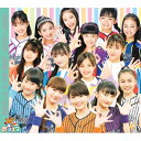 おはガール☆THE BEST -2019〜2022-【初回生産限定盤】(+Blu-ray) 【CD】
