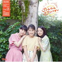 【送料無料】 連続テレビ小説「カ...