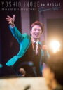 井上芳雄 / 井上芳雄 by MYSELF SPECIAL “LIVE” 20th Anniversary Festival! 〜裏切らない芳雄4時間フェス〜 ...