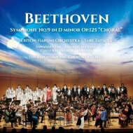 楽天HMV＆BOOKS online 1号店Beethoven ベートーヴェン / 熱狂ライヴ!ベートーヴェン: 交響曲 第九番 ニ短調 《合唱付》　トリトン晴れた海のオーケストラ 【CD】