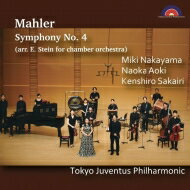 【輸入盤】 Mahler マーラー / 交響曲第4番～室内楽版　坂入健司郎＆東京ユヴェントス・フィル、中山美紀 【CD】