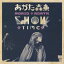 あがた森魚 アガタモリオ / あがた森魚 SHOW TIME 【CD】 3,593円