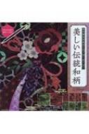 ΧФ륹å  / Minoru (Book) ܡ